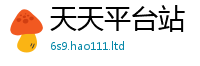 2025新澳门2025免费原料或香港资料免费长期公开
